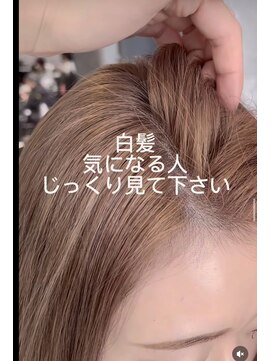 エンシエナ 玉造(en Siena) ＊白髪ぼかしor白髪染め違い＊