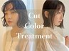 【中野専用】ショート/ボブ限定　カット＋カラー