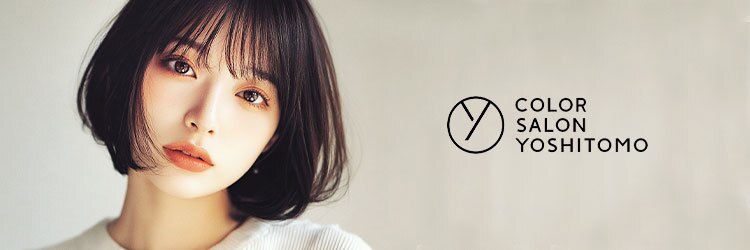 ヨシトモ(YOSHITOMO)のサロンヘッダー