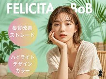 フェリシータBOB