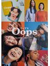 【いろんなお悩み相談、全部オンラインで】Oops（ウープス）