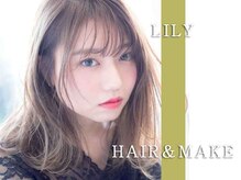 リリー LILY ヘアー メイク HAIR アンド & MAKE