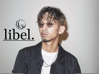 リベル(libel.)の写真