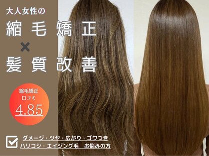 グロース(growth hair&beauty)の写真