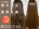 グロース(growth hair&beauty)の写真