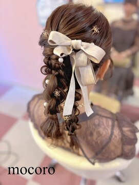 ヘアーセット モコロ(Hair Set MOCORO) 結婚式ヘアセット