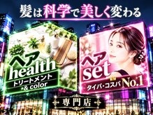 エーティーヘアコレクション 自由が丘(AT.hair collection)