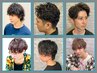  【ヘアアレンジを楽しみたい方に】カット＋全体パーマ　￥10750～