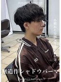 緩めシャドウルーズスパイラルマッシュパーマ赤羽メンズパーマ