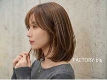 ファクトリービス(FACTORY bis)