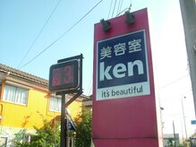 美容室 ケン(Ken)の雰囲気（お店の目印は電光掲示板と赤い看板！）