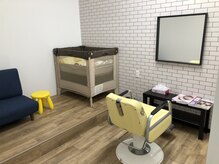 キッズスペース＆施術スペースあり！ママだってオシャレしたい！！そんな夢叶えます☆☆☆