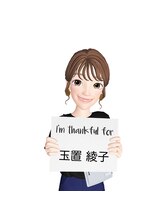 玉置 綾子（Ayako Tamaoki）