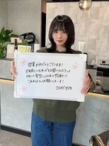 エミュ(emu)&nbsp;髪質改善/極上艶髪/似合わせデザインカット/レイヤーカット