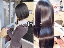 スパイスシー(spice_c)