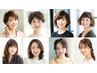 火曜、水曜日新規限定、お試しカット!300円引き