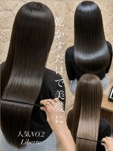 リベルテ(Liberte)&nbsp;人気No.2 美髪矯正