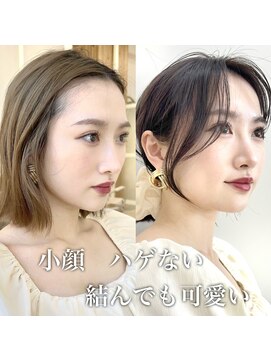 アフロートリノ(AFLOAT Leino) 小顔ヘルシーレイヤースタイル透明感カラー【修】20代30代40代