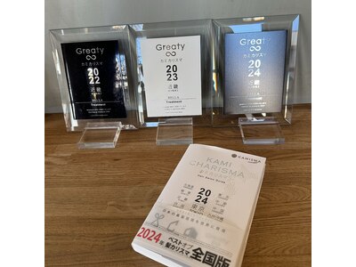 政府公認美容室のミシュランガイドのKAMIカリスマ3年連続受賞！