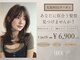アース 東戸塚店(HAIR & MAKE EARTH)の写真