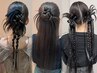 【流行りの韓国アレンジスタイル☆】上木、今村限定カチモリヘアセット/￥6000