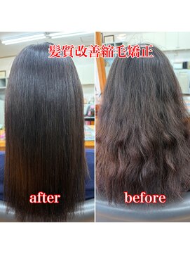 ヘアーズ サエミ 髪質改善縮毛矯正で私史上最綺麗ヘアー♪