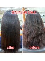 ヘアーズ サエミ 髪質改善縮毛矯正で私史上最綺麗ヘアー♪
