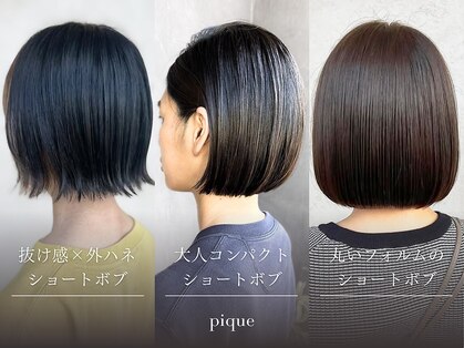 ピケ(pique)の写真