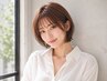 《ご新規様人気NO.1》50%OFF【カット+艶カラ-+AujuaTR¥16500⇒¥8250~】