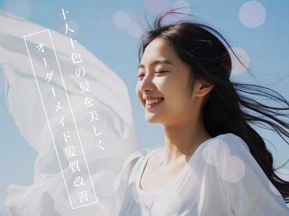 レリンク バイ コッミナム(LeLink by COMiNUM)の写真