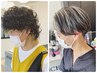 《デザインカラーしたい方》カット＋カラー＋1回ブリーチハイライト￥12800