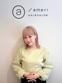アメリ(ameri) satomi 