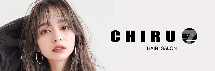 チルバイパル(CHIRU by PARU)のサロンヘッダー