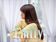 エミリー(Emily)