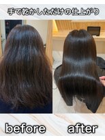アトレ 南堀江店(attrait) 柔らかく仕上がる縮毛矯正×髪質改善