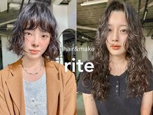 リテ(rite)