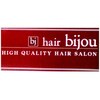 ヘア ビジゥ(hair bijou)のお店ロゴ