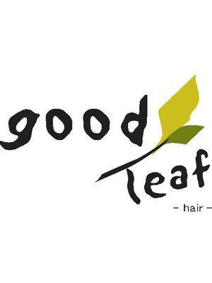 グッドリーフヘアー(good leaf hair)