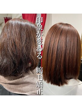 リッコ 横浜(ricco) #酸性ストレート#縮毛矯正#髪質改善#酸性縮毛矯正