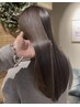 【平日限定】カット+縮毛矯正+marbb