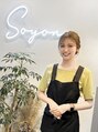 ソヨン 栄2号店(SOYON) 椙森らむ (ベージュ)
