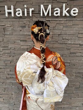 デビュー ヘアーメイク 黒髪/ボブルフ/ネビージュ/小顔/ワンレン/水戸/髪質改善/前髪