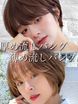 アマトウキョウスマートサロン(AMA TOKYO×Smart Salon) 刈り上げショート　韓国風巻き　小顔ショート