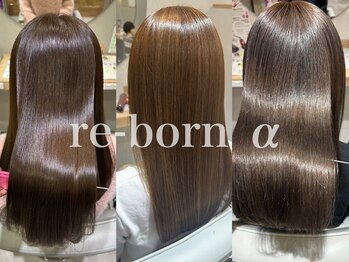 re-born α 船橋店【リボーン アルファ】