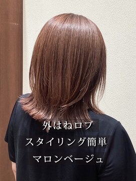 アクセ 大人可愛い外ハネくびれロブ×透け感マロンベージュ20代30代40代