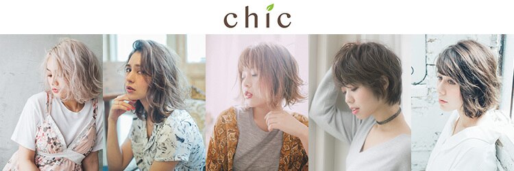 美容室チック 大島店(chic)のサロンヘッダー