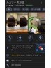 Google Map 【ルスリー大分店】に口コミ投稿で500円オフ★（お一人一回のみ）