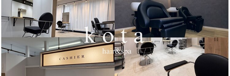 コタ(kota)のサロンヘッダー
