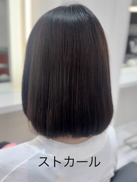ラウレア(LAULEA) ストカール/コテ巻き風ストカール/ワンカールパーマ/ボブカット
