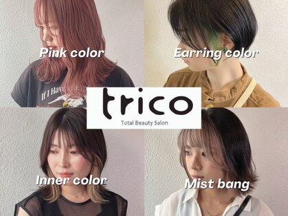 トリコ 茨木店(trico)の写真